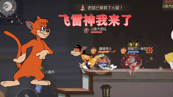 เกมมือถือทอมแอนด์เจอร์รี่: ตัวอย่างการเล่นจริงในโหมดจัดอันดับกับ “ดาจิกิ ฟุไรจิน”