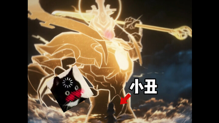 Shatter your heroic dream in three minutes