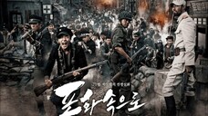 포화 속으로  71: Into the Fire  2010  (Eng sub)