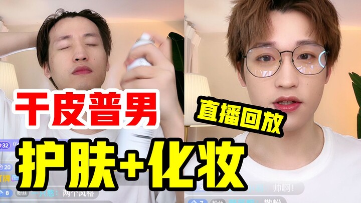 ช่วยด้วย! นี่มันคนจริงๆ เหรอ?