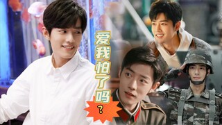 《爱我怕了吗》第4集/生魏/双顾/阳魏/all魏/肖战水仙
