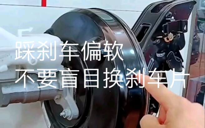 เวลาเหยียบเบรกแล้วรู้สึกนุ่ม รถเหมือนจะไม่ค่อยหยุด อย่าพอลุกลนเปลี่ยนผ้าเบรกกันเลย มาดูวิธีเดียวที่ช