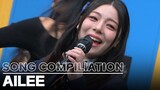 [Knowing Bros] Ailee LIVE Hit Song Compilation😎