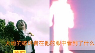 我梦真的在别的日剧中变身成盖亚奥特曼（）盘点特摄演员在日剧中玩的特摄梗（7）