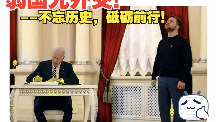 What historical moments exemplified the principle "a weak country has no diplomacy"?