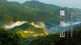 满眼翠绿的夏季登山｜胶片摄影｜覆卮山