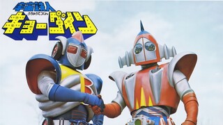 Uchuu Tetsujin Kyodain Episode 2 (English Subtitle)