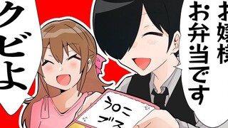 [บัตเลอร์ อิคุสะ กับ สาวน้อย] เบนโตะของบัตเลอร์