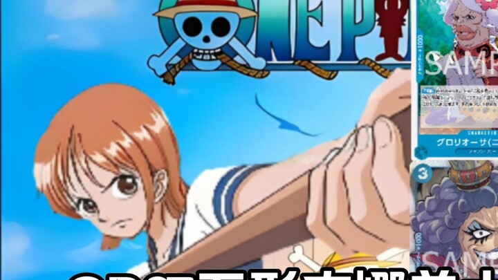 【OPCG07】Nami's five forms sharing