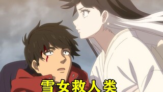 January new show: The male protagonist was pushed off a cliff by his best friend and was saved by a 