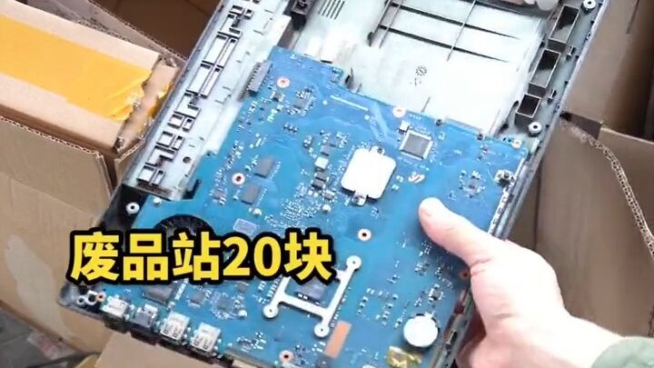 Head to the scrap yard and build a gaming PC for just 20 yuan!