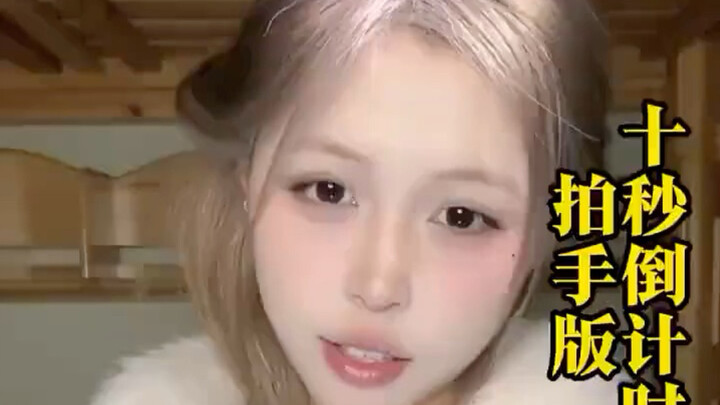 Yang Mulia Ratu Bergabung di Bilibili