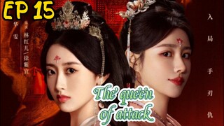 [ENG] EP 15 The queen of attack
