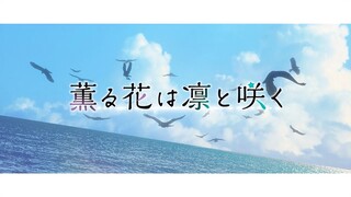 [No AI Sub LEGIT] Episode 12 - Kaoruhana | Fragrant Flower