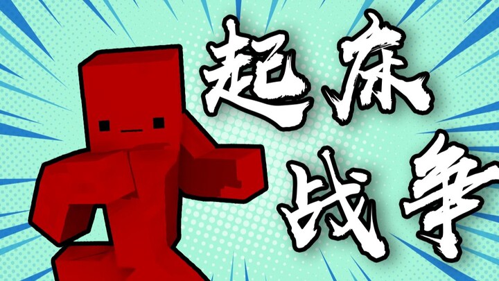 I invited the so‑called No. 1 PVP player in the Chinese server to a wake‑up brawl with me!