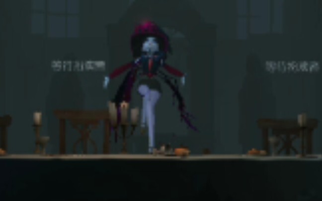 Lady Red's Awful Visit