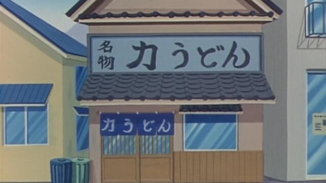 Perman (1983) - 027