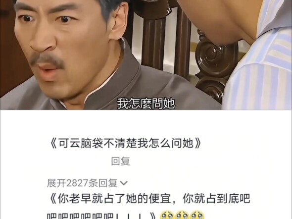 可云脑袋不清楚，我怎么问她