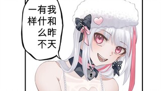 Xiang Xinli, what is different about me today from yesterday?