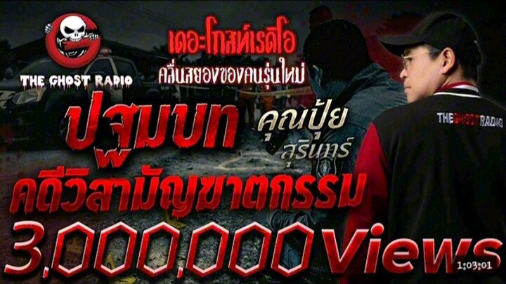 โกส