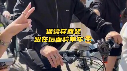 [Jackson Wang] Whose bodyguard is riding a bike in a suit?