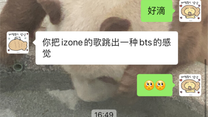 弹丸沉默之panorama变男团..随机抡翻一个队友