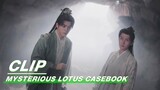 Li Lianhua and Fang Duobing Inquiry Lost Feeding Meat | Mysterious Lotus Casebook EP36 | 莲花楼 | iQIYI
