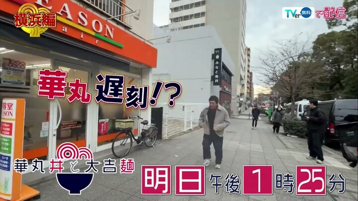 Doraemon episode 907
