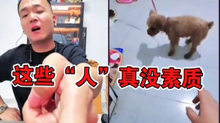 Sister asks for help—Pan Hong gets boxed in and gets a call from Kuangkuang. These “people” really h