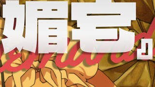 Why is "Otaku" one of the foundations of the second dimension stigmatized? Misunderstanding of Otaku
