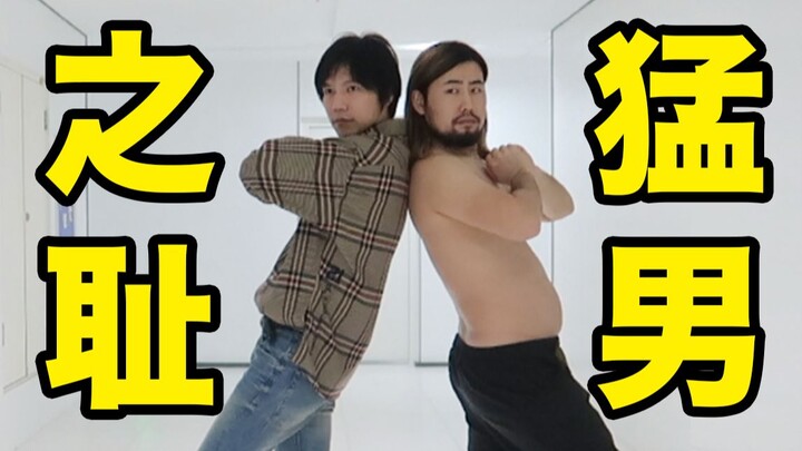 I returned from the Philippines to learn from a macho man, and he taught me to dance. He became... t