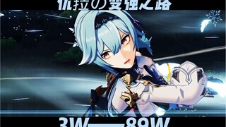 「NPC」的变强之路？（bushi）