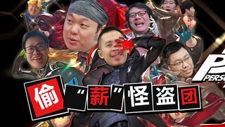 【NTNT05】The colleague who suddenly disappeared from his workstation might be a thief