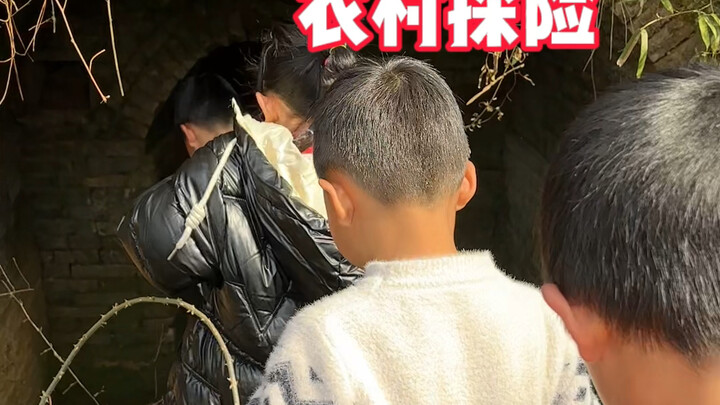 What kind of cave is this?