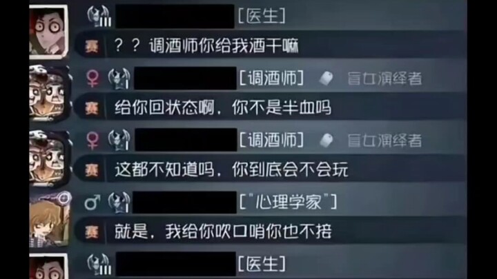 Sớm muộn gì cũng cười chết trong phần bình luận sau trận của Đấu Trường Danh Vọng.