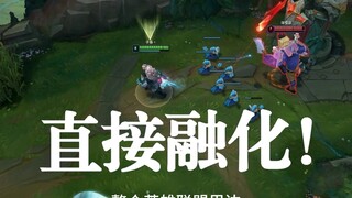 สกิล E หนึ่งท่า! เลือดเต็มจัดการได้ทันที!