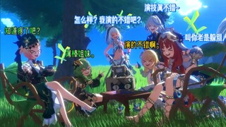 原神小漫画之来自纳塔的小伙伴。画师：LittleRedhoodd