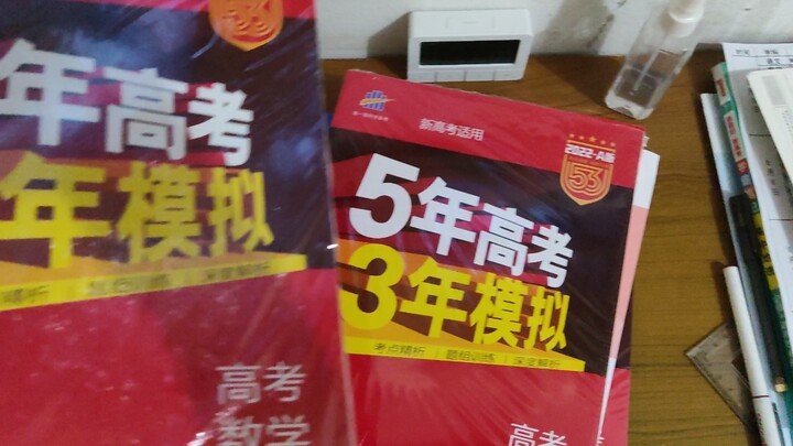 1个赞1页，小小5+3，不足为惧