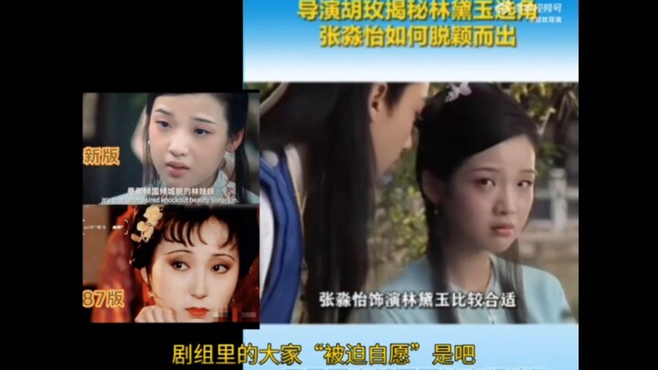 胡玫导演《红楼梦》电影扑街之后在微博发疯（但不敢开评论）
