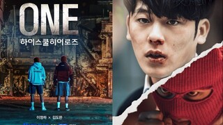 One: High School 𝐇𝐞𝐫𝐨𝐞𝐬 E01 2025 SubIndo🎬