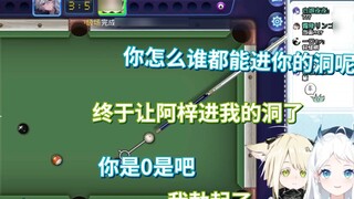 【Lei Gou】ช่างเป็นราชาแห่งคำพูดที่แปลกจริงๆ