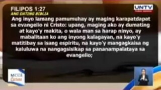 ang dating daan