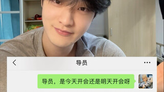 大学千万别和导员走太近..