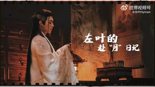 เหนือเมฆาชะตาลิขิต My Journey to you 2023