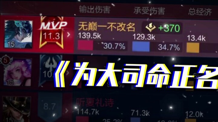 桑杰伦用实力说服一切