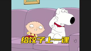 恶搞之家：布莱恩随地大小便 导致他要学会用马桶