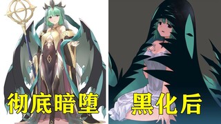 修女受魔族蛊惑彻底暗堕！勇者们目睹伙伴黑化......从此没有人可以小瞧自己！！！