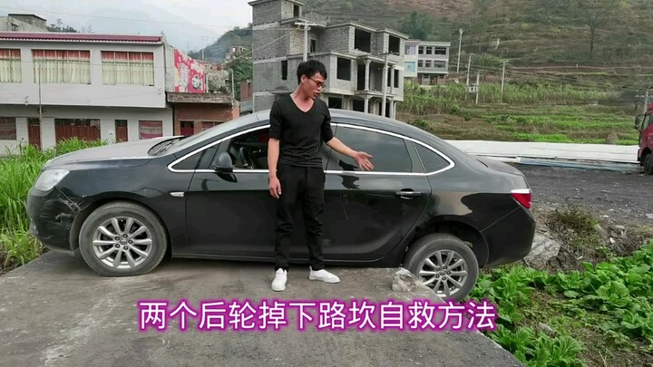 Layanan bantuan jalan untuk mobil, panduan wajib ditonton bagi para pemilik kendaraan.