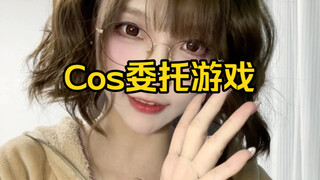 这是什么奇葩cos