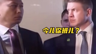 普京大帝 对我们那可是绝对的信任啊